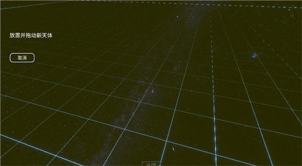 太阳系模拟器正版图5