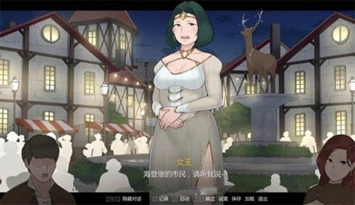 阿德莱德旅馆2汉化版图1