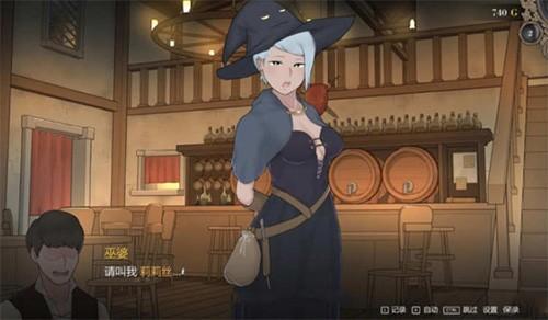 阿德莱德旅馆2汉化版图2