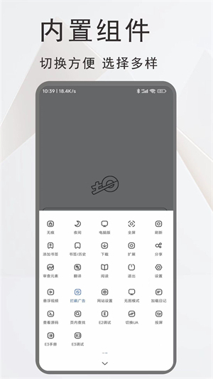 土狗浏览器安卓版图2