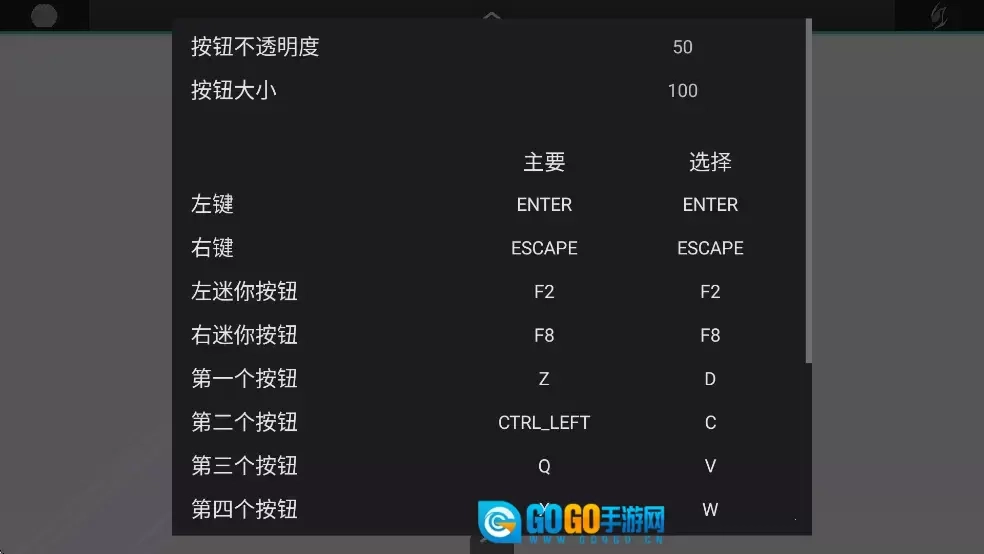假面骑士泽兹变身模拟器2026最新版图1