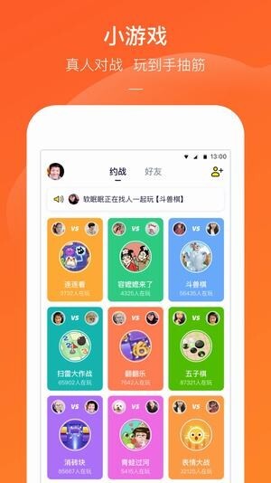 快手小游戏免广告版图1