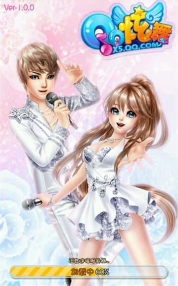 QQ炫舞手机版(1)