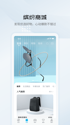 迪粉辅助工具老版图3