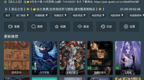 凌云之志完整版图1