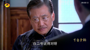 凌云之志完整版图3