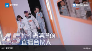 凌云之志完整版图4