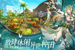 圣境之塔免费版图4