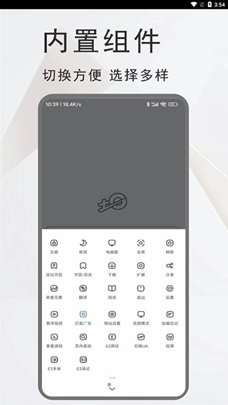 土狗浏览器手机版图3