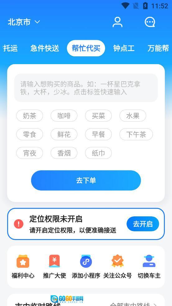 一喂宠物托运图3