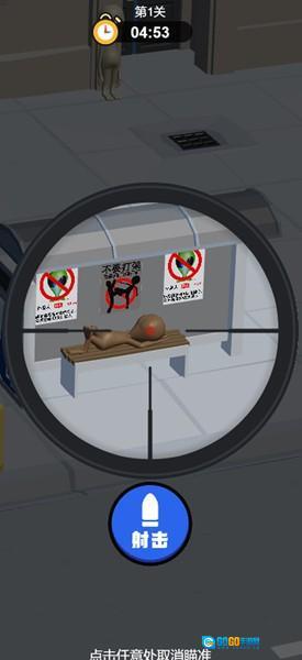 狙击外星人菜单图2