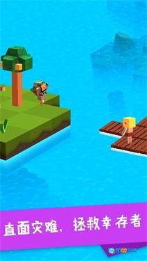 造个方舟免费版图3