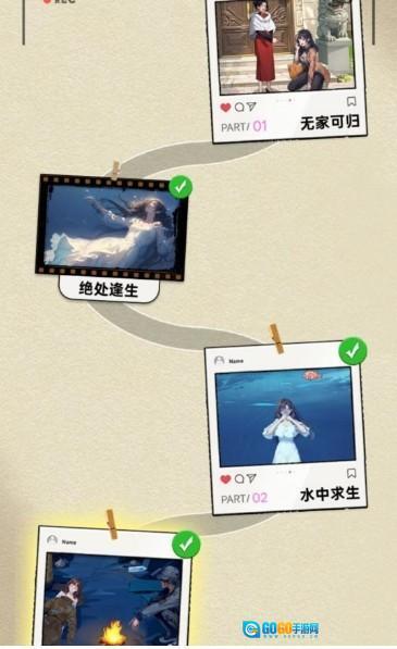 重生姐成打脸专业户图1