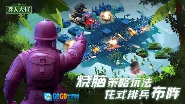 兵人大战MOD图2