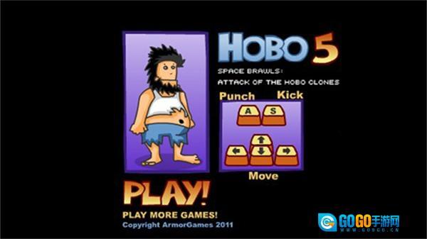 无敌流浪汉5图2