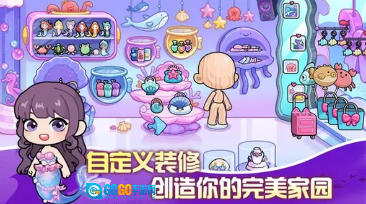 兔小萌世界游戏图1