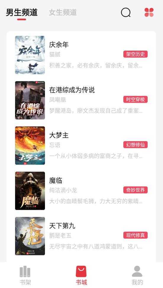 知轩藏书旧版本图4