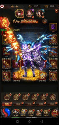 至尊蓝月打金提现版图3