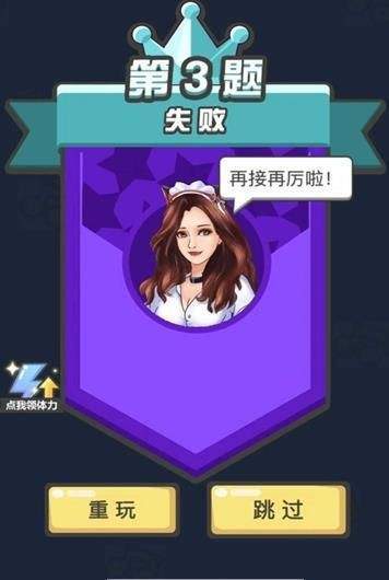 疯狂猜歌最新版(1)