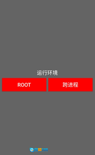 超自然煤球辅助最新版图2