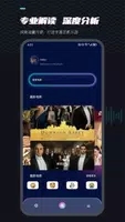 场库视频安卓版图3