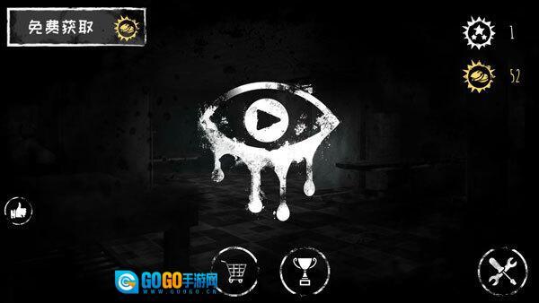 魂之眼中文版图5