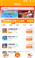 快猫社区app(1)