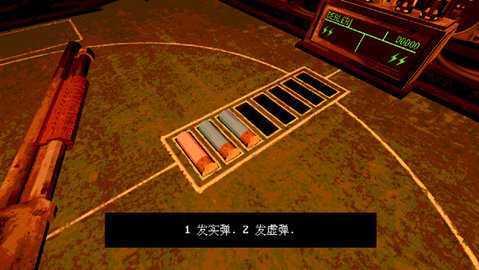 俄罗斯转盘游戏(1)