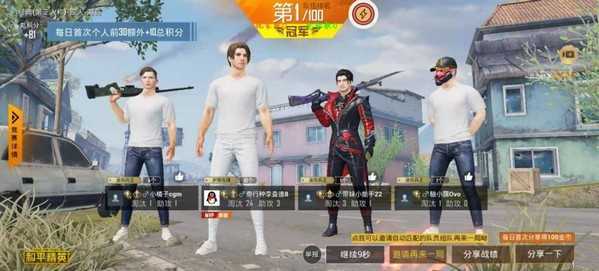xa万能吃鸡工具盒(3)