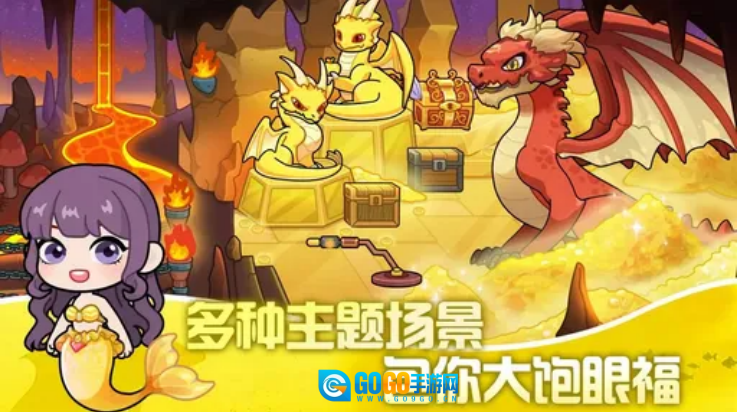 兔小萌世界游戏图2