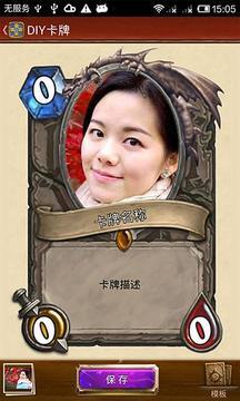 炉石传说助手老版图1