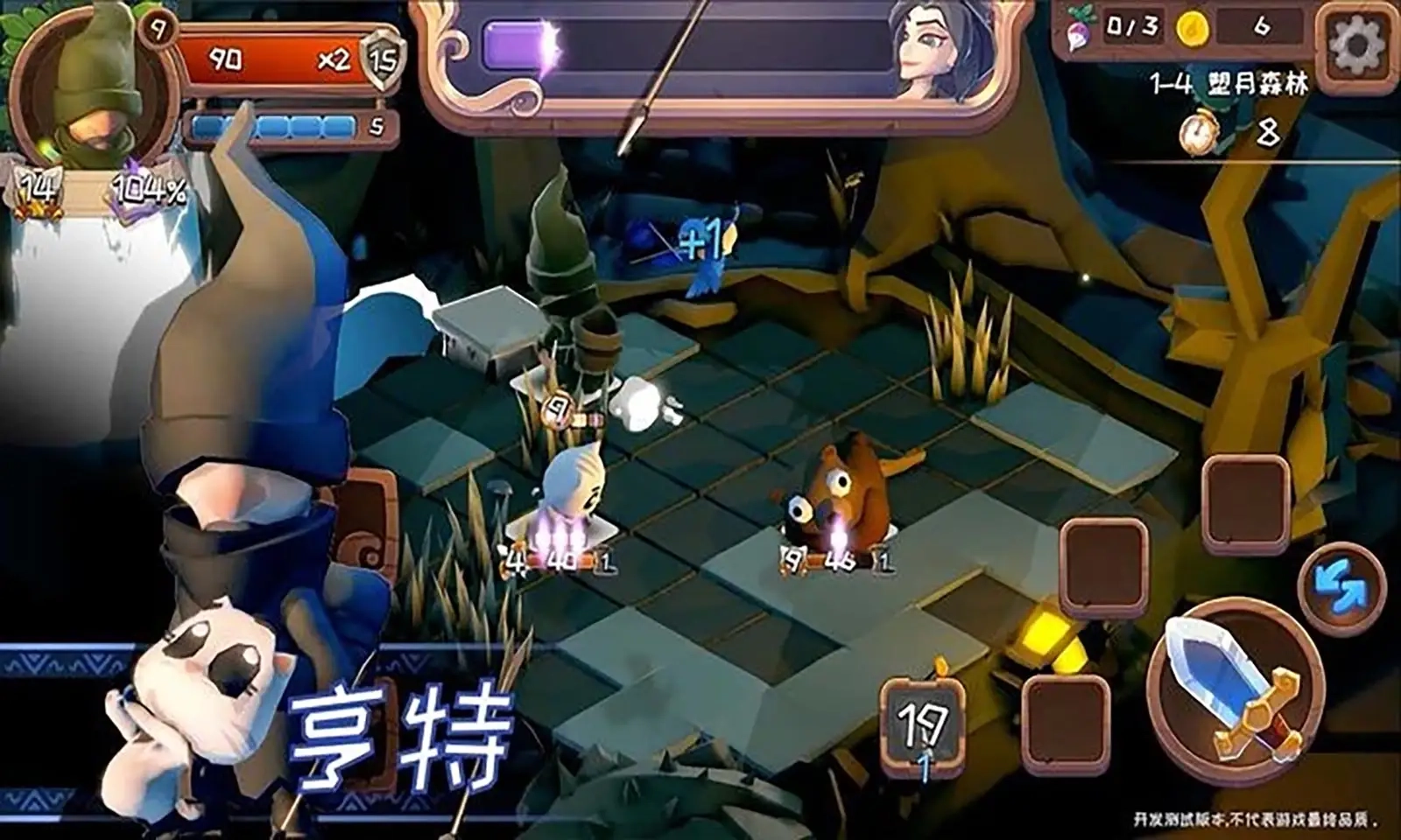 汉克旅店正式服