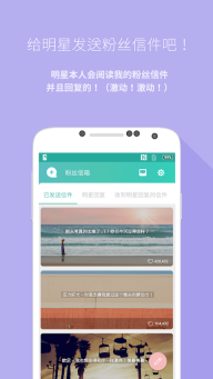 mydol最新版图2