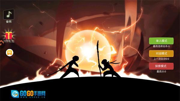 脑洞叠叠乐免费版图1