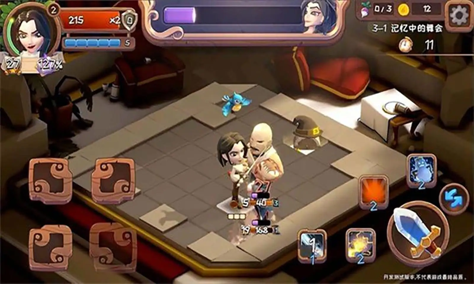 汉克旅店正式服