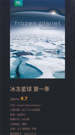 磁力熊官方版免费版(2)