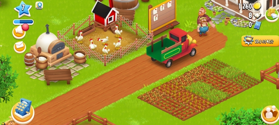 卡通农场官方版正版(3)