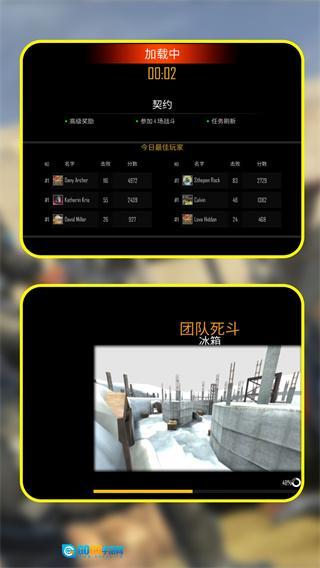 战区狙击手菜单图1