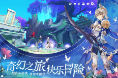 圣境之塔免费版图1