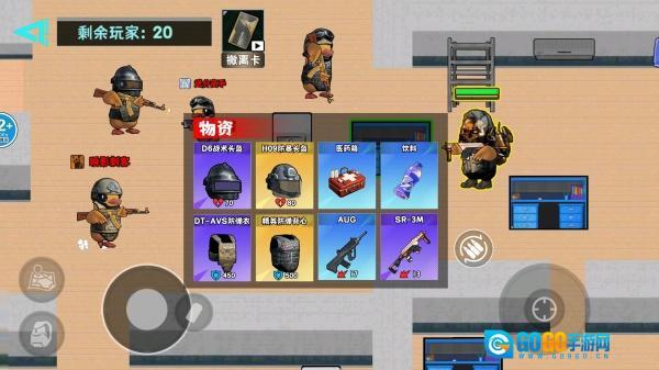 战场吃鸡射击图3