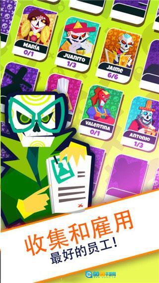 偷懒的死亡大亨安卓版图5