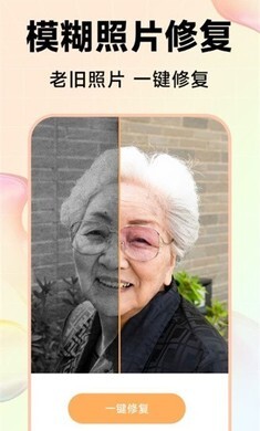 Kira特效相机官方版图3