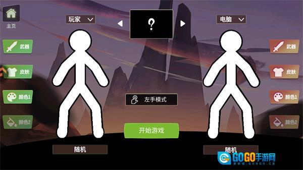 脑洞叠叠乐免费版图4