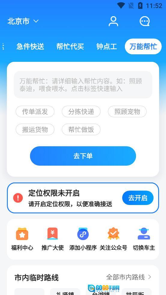 一喂宠物托运图2