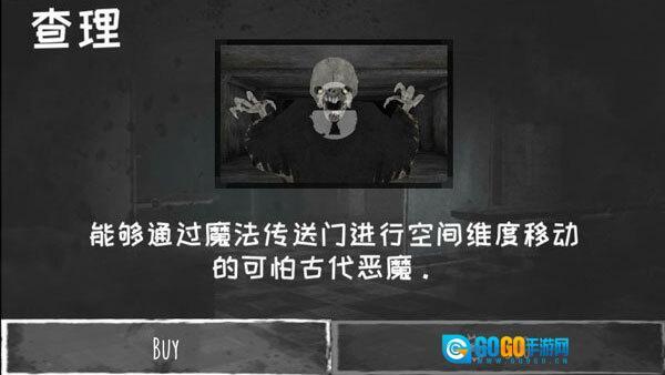 魂之眼中文版图3