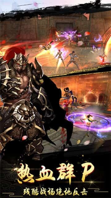 永恒诸神官网版截图2