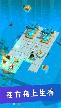 造个方舟免费版图2