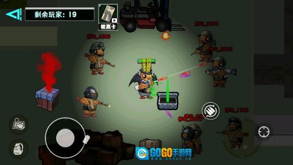 战场吃鸡射击图1