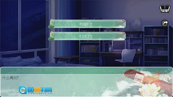 穿越之女配逆袭记安卓版图1