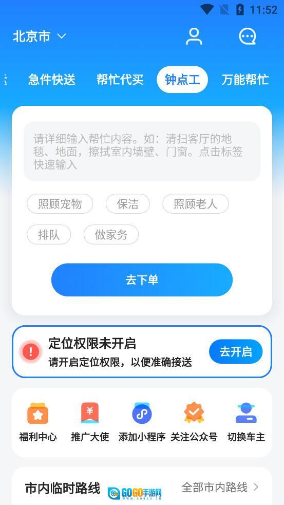 一喂宠物托运图1